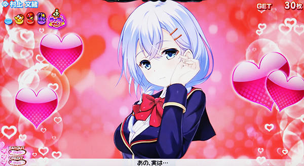 ガールフレンドラブラブチャンスとアフタースクールチャンス