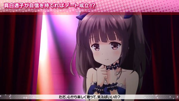 ガールフレンドラブラブチャンスとアフタースクールチャンス