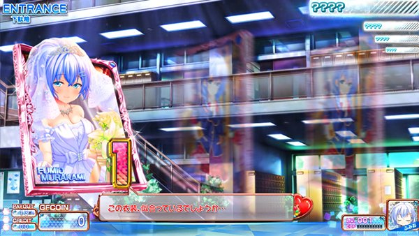 ガールフレンド推しガール演出による示唆