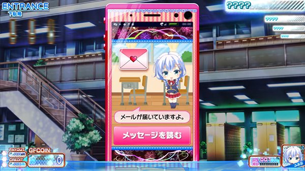 ガールフレンド内部状態を示唆する演出と演出パターン