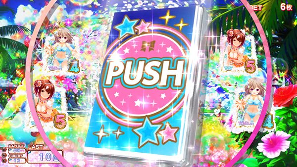 ガールフレンドシャボン祭中