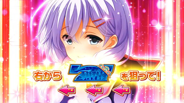 ガールフレンド狙って!赤カットイン