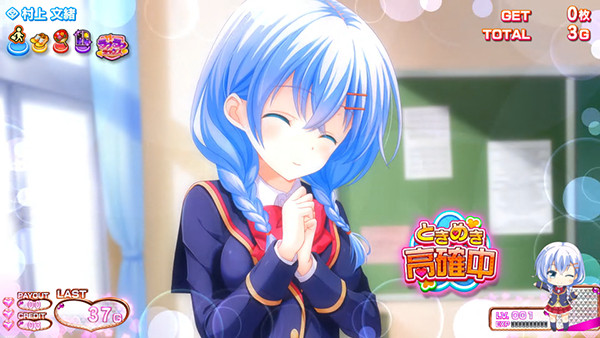 ガールフレンドときめき高確について