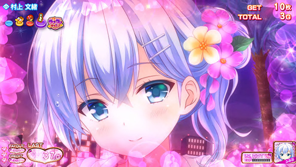 ガールフレンドナイトステージ移行条件