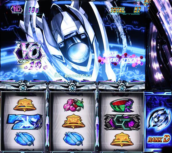 ギルクラヴォイドチャンス（CZ）の概要