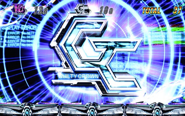 ギルクラギルティクラウン（ART）の概要