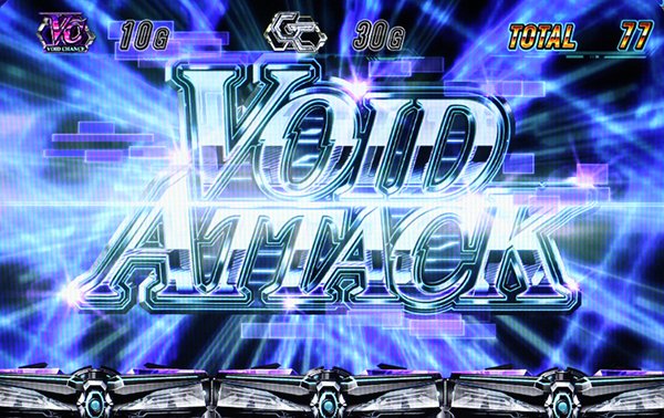 ギルクラギルティクラウン（ART）の概要