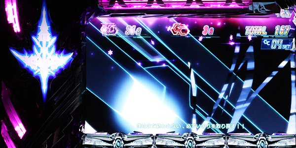 ギルクラ歌&ランプ複合演出