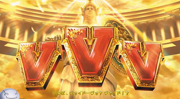 ギルクラ通常時のプレミアム演出