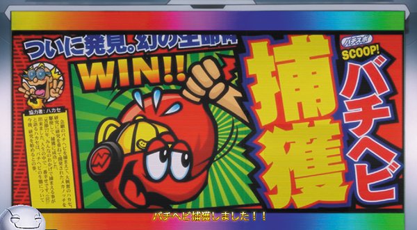 ギルクラ通常時のプレミアム演出