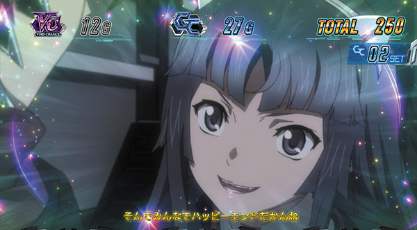 ギルクラART中のプレミアム演出