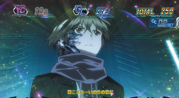 ギルクラART中のプレミアム演出