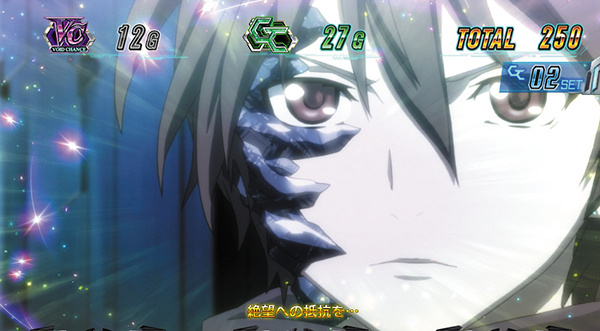 ギルクラART中のプレミアム演出