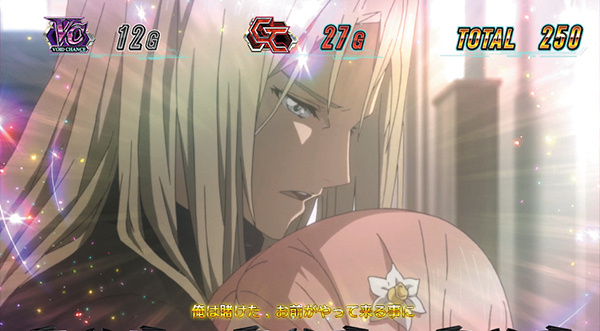 ギルクラART中のプレミアム演出