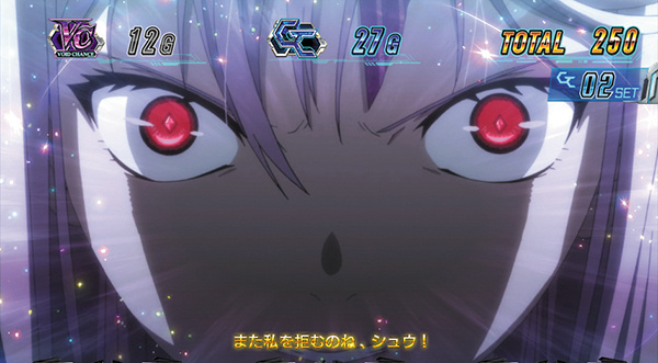 ギルクラART中のプレミアム演出