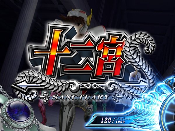 聖闘士星矢海王覚醒十二宮ステージ