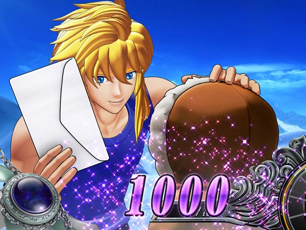 聖闘士星矢海王覚醒小宇宙ポイント獲得抽選