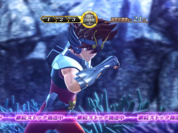 聖闘士星矢海王覚醒ジェネラルバトル・聖闘士RUSH突入契機