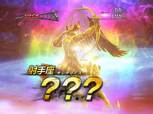 聖闘士星矢海王覚醒千日戦争突入契機