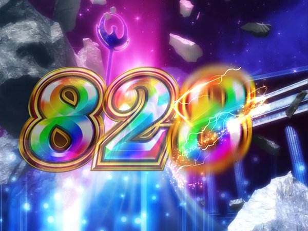 聖闘士星矢海王覚醒アテナフリーズ