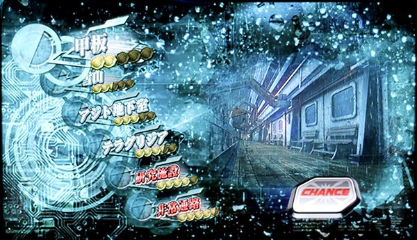 バイオハザードリベレーションズART中セット開始画面