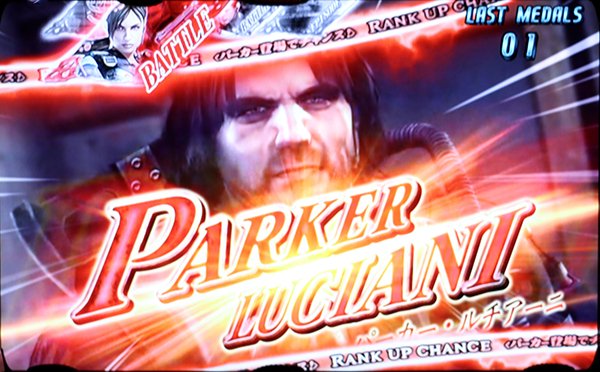 バイオハザードリベレーションズ通常時ボーナス中の演出