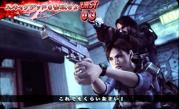 バイオハザードリベレーションズ通常時ボーナス終了後の判定演出