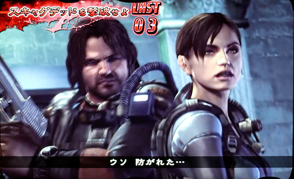 バイオハザードリベレーションズ通常時ボーナス終了後の判定演出エピソードパーカー救出