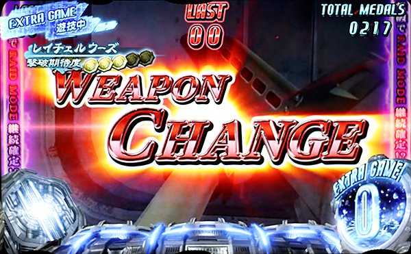 バイオハザードリベレーションズARTパンデミックバトル中の各種期待度・武器昇格