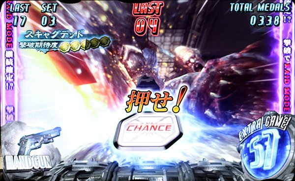 バイオハザードリベレーションズARTパンデミックバトル中の各種期待度・ハンドガン