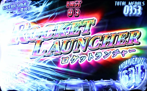 バイオハザードリベレーションズARTパンデミックバトル中勝利時・ロケットランチャー