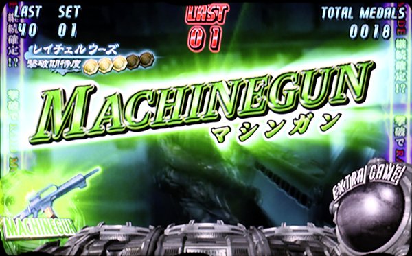 バイオハザードリベレーションズART中・パンデミックバトルマシンガンの初期弾数