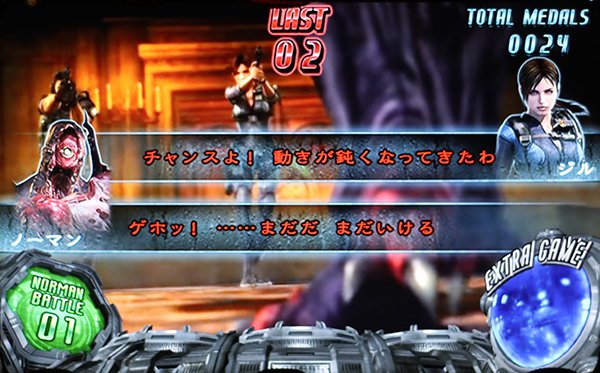 バイオハザードリベレーションズARTノーマンバトル中ウインドウ会話