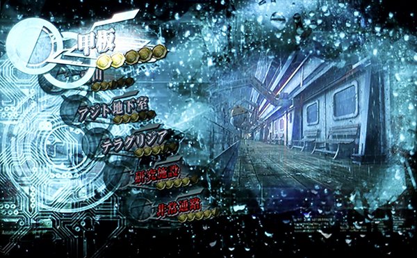 バイオハザードリベレーションズART開始時・セット開始画面