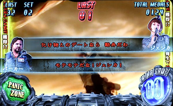 バイオハザードリベレーションズARTパニックゾーン中の演出別・フリーズ発生割合