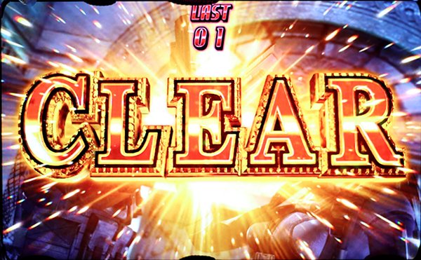 バイオハザードリベレーションズボーナス終了後のミッション成功画面