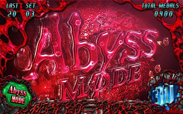 バイオハザードリベレーションズARTアビスモードの告知タイミング&示唆