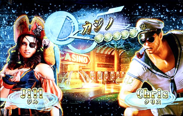 バイオハザードリベレーションズART中EXステージ移行時の振り分け・カジノステージ