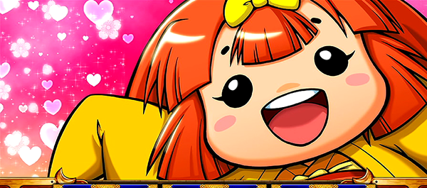 政宗2奥州ボーナス終了画面・設定示唆・いろは設定4否定