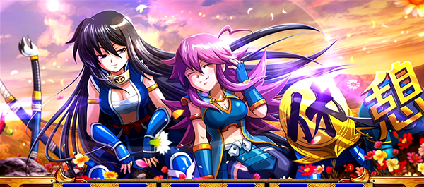 政宗2奥州ボーナス終了画面・設定示唆・カゲカツ＆ナオエ高設定