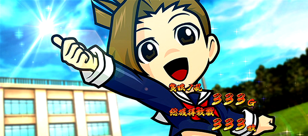 政宗2ART終了画面・設定5以上確定