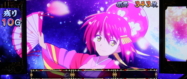 政宗2炎ランプ点灯契機＆点灯率・愛姫演舞