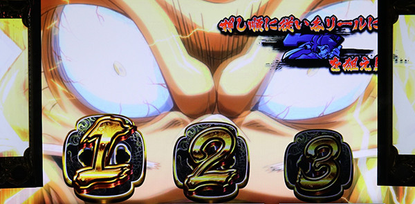 政宗2愛姫演舞中・秀吉猿舞中ナビ獲得抽選