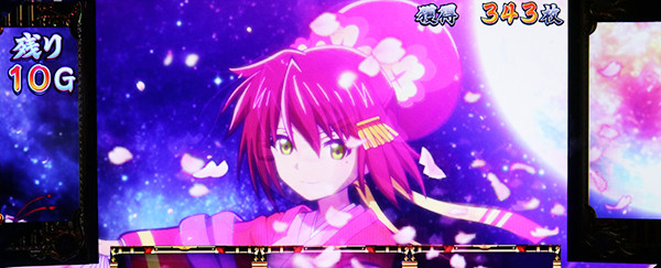 政宗2愛姫演舞ゲーム数振り分け