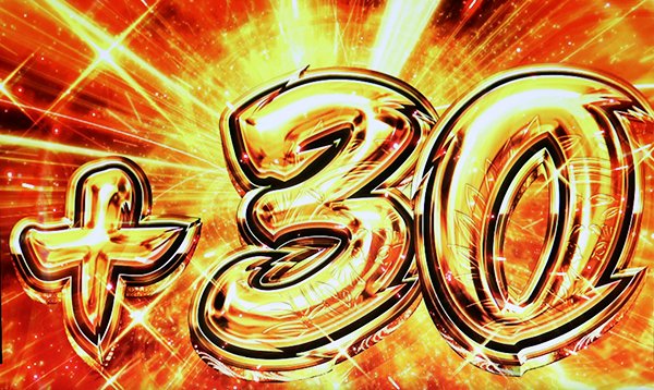 政宗27揃い時・ゲーム数振り分け