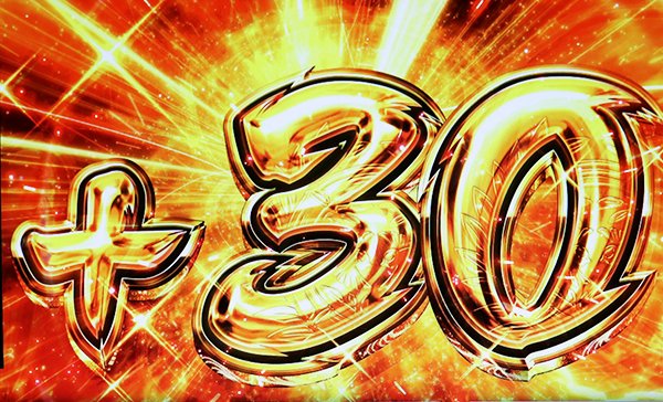 政宗2ART中・上乗せ演出関連法則