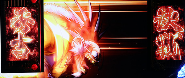 政宗2ART中・上乗せ演出関連法則