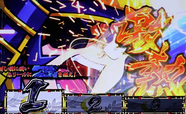 政宗2秀吉決戦中・演出法則