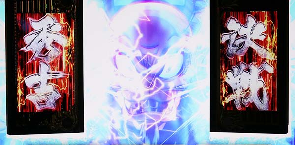 政宗2レア役抽選内容・秀吉決戦突入ジャッジゲーム