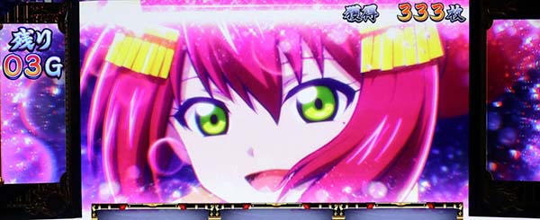 政宗2炎メーター全点灯時の抽選